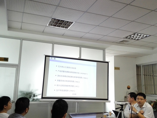 翔宇粉末冶金學習TS16949五大工具 翔宇粉末冶金學習TS16949五大工具