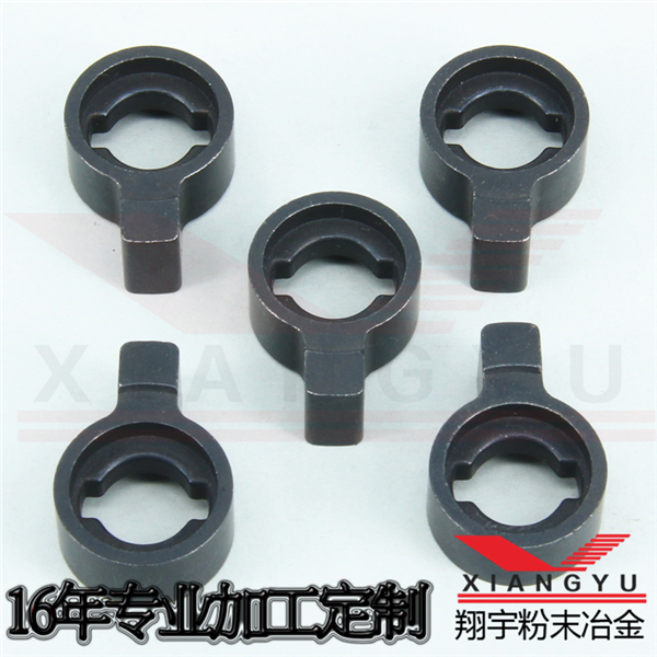 粉末冶金鎖具五金零配件0度撥叉加工定制 粉末冶金鎖具五金零配件0度撥叉加工定制