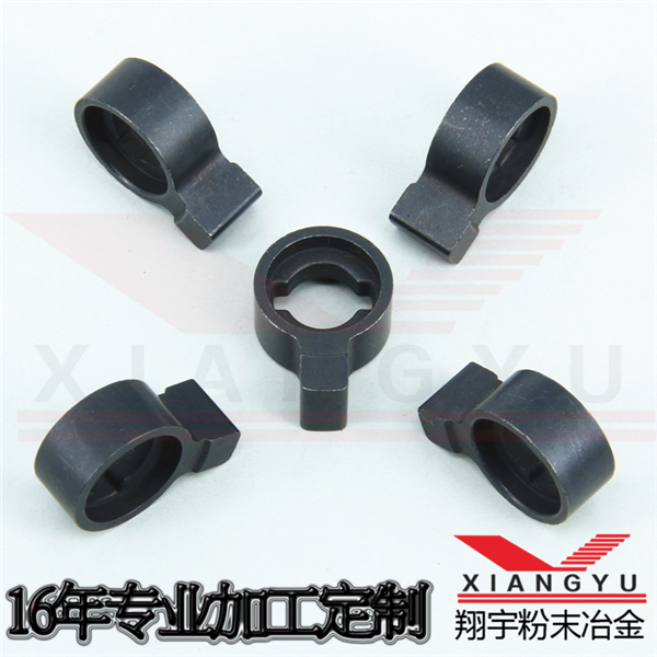 粉末冶金鎖具五金零配件0度撥叉加工 粉末冶金鎖具五金零配件0度撥叉加工
