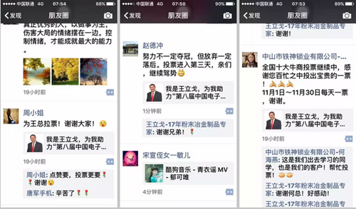 翔宇粉末冶金朋友轉(zhuǎn)發(fā) 翔宇粉末冶金朋友轉(zhuǎn)發(fā)