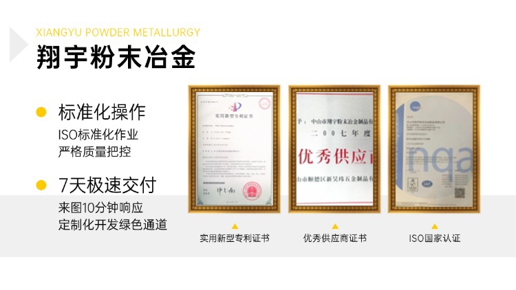 1764638620810330.jpg 質(zhì)量07.jpg